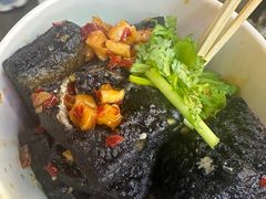 -黑色经典臭豆腐·湖南特产(潇湘文化店)