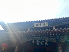 -南阳卧龙岗武侯祠