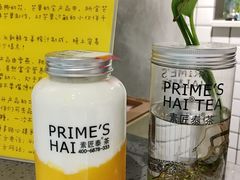 招牌泰椰奶花-素匠泰茶(三里屯SOHO工体奶茶店)