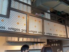 -Wagas沃歌斯(虹桥机场T1店)