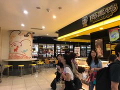 -周黑鸭(北京南站七店)