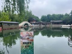 -皇家御河游(紫御湾码头)