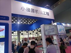 -东浩兰生上海世博展览馆