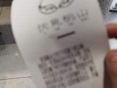 -伏小桃(明瓦廊店)