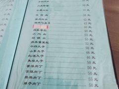 -友谊餐馆(永安路店)