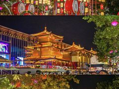 -大唐不夜城