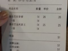账单-喜茶(上海正大广场店)