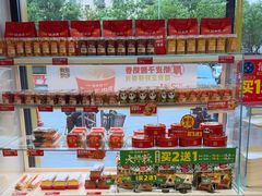 -味多美蛋糕(六里桥店)