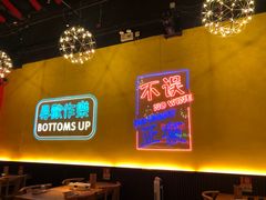 -龙头烤羊排•烤全羊•精酿扎啤(厦滘店)