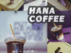 -HANA COFFEE(长寿路店)