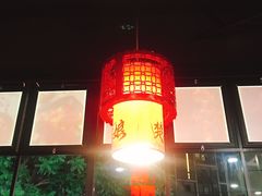 -楚媚娘炭火蛙锅(宽厚里店)