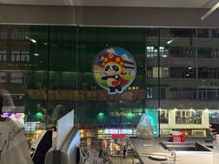 -海底捞火锅(油麻地店)