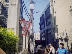 -沪西老弄堂面馆(定西路店)