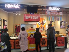 -郑州高新·万科广场