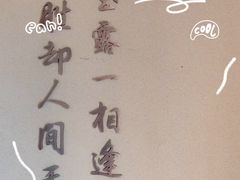 -宫七SPA·高端Massage(浦东大道店)