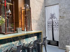 -METAL HANDS(五道营店)