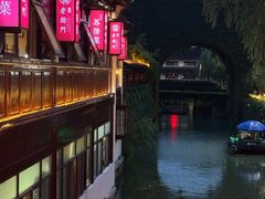 -老阊门菜馆(山塘街店)