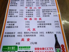 -翟氏天天小吃(上东街区店)