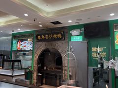 -黑窑厂糖油饼烤鸭·清真菜(旗舰店)