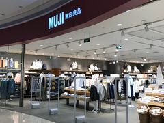 -MUJI无印良品(天河领展广场店)
