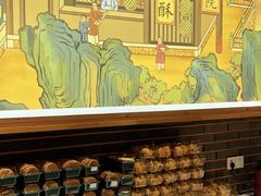 -乾隆酥院(鼓楼店)