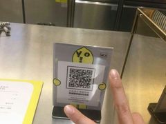 -YO!TEA有茶(坂田佳华领汇店)