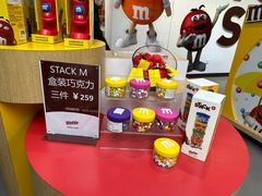 -m豆巧克力世界(上海世茂广场店)