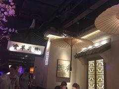 大堂-绿茶餐厅(松江万达店)