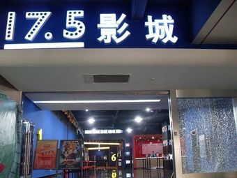 5新会店)2439条评价|人均￥26电影院|世纪广场
