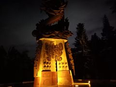 -聚龙山公园