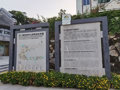 -广州市石门国家森林公园