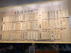 -朱洪元苏式面馆(绿宝广场店)