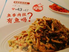 -眉州东坡(团结湖店)