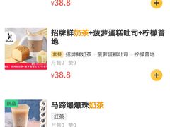 -卡拉多(文教路店)