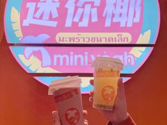 -迷你椰·泰式大排档(观前街店)