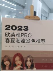 -禾曼造型
