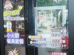 -必胜客(大悦城店)
