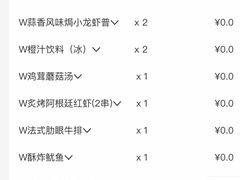 -必胜客(龙湾万达店)