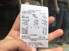 -山林大红·上海大红肠(四川北路店)