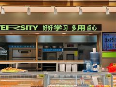 -糕材生(龙湖北京大兴天街店)