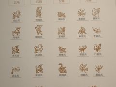 -齐文化博物馆