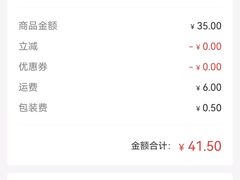-福樱兰海鲜放题铁板烧(加州店)