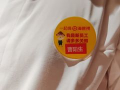 -海底捞火锅(崇文门新世界百货店)