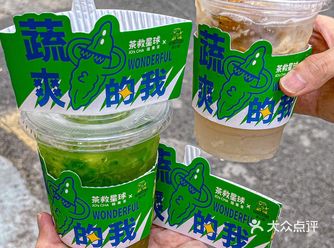 广州探店｜狠狠爱住了这个黄皮柠檬茶️