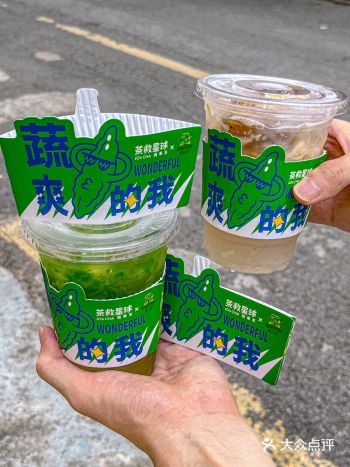 广州探店｜狠狠爱住了这个黄皮柠檬茶️
