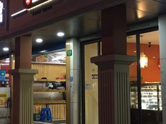 门面-凯司令西饼店(东建路店)