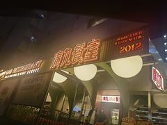 -广九餐室(陈家祠扬韬广场店)