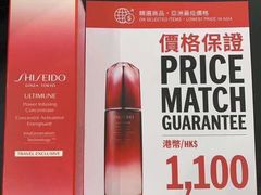 -DFS迪斐世(香港广东道店)