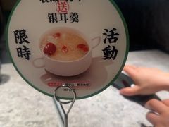 -留半山·香港食堂(啦啦宝都店)