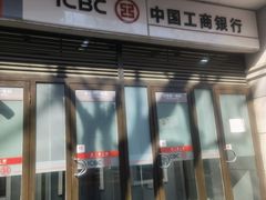 -中国工商银行(上海市愚园路支行)